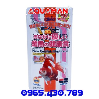HIKARI GOLDFISH  WHEAT GERM MINI - cám Thức Ăn Phôi Lúa Mì Cải Thiện Tiêu Hóa Cho Cá Vàng và Cá Koi Bé 200g