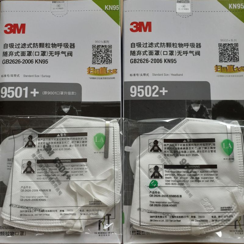 [CHÍNH HÃNG] Hộp 50 cái Khẩu Trang 3M 9501+ 9502+ không van KN95 N95