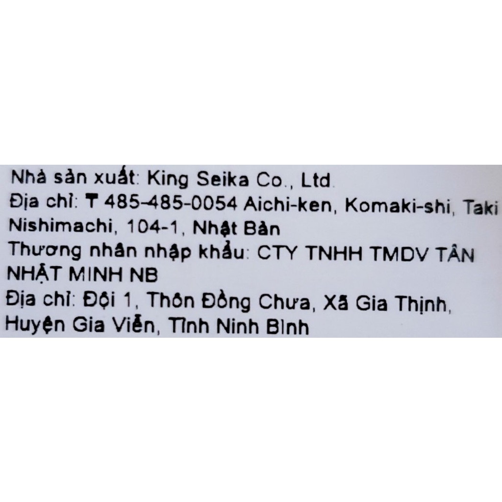 [Date 12.2022]Bánh Ăn Dặm Pigeon Dạng Que Vị Cá Mòi Cho Bé 6 Tháng