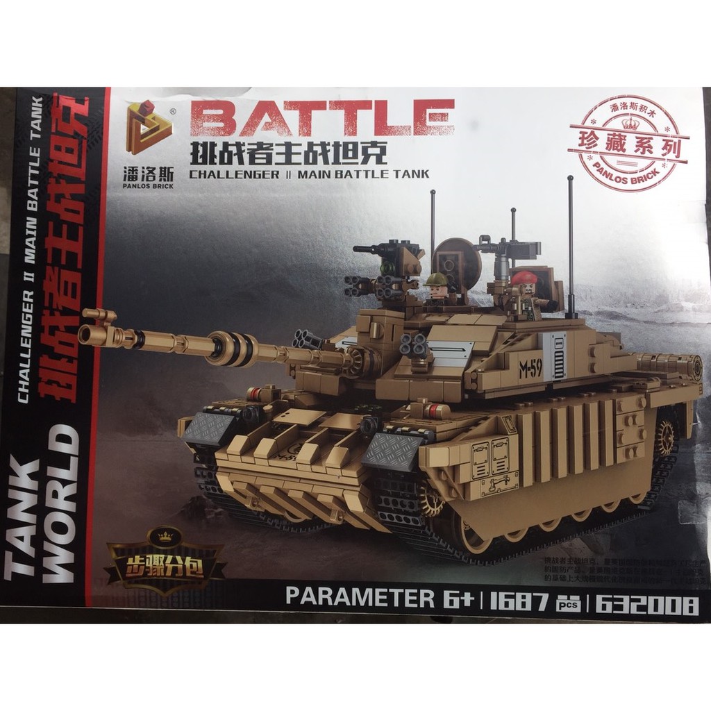 Đồ chơi Lắp ghép Mô hình Panlos 632008 - Đại xe tăng M59 ra trận