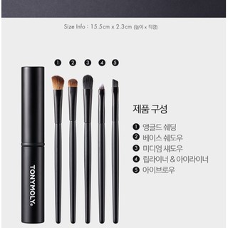 Set cọ make up mắt Tony Moly Makeup Brush Set