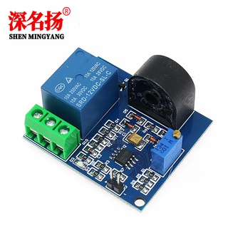 Mô Đun Cảm Biến Quá Tải 5A 12V