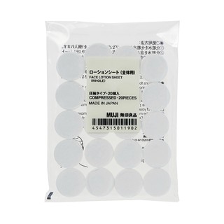 MUJI - Mask nén Muji 20 viên