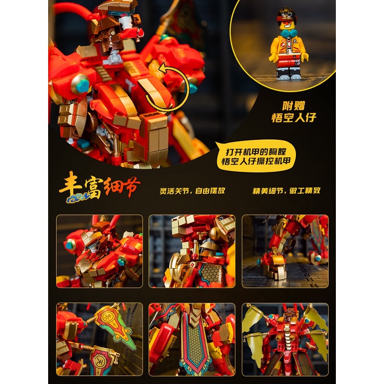 Đồ chơi Lắp ghép Mô hình Chinese legend The Monkey King Wu Kong 61001 1288pcs