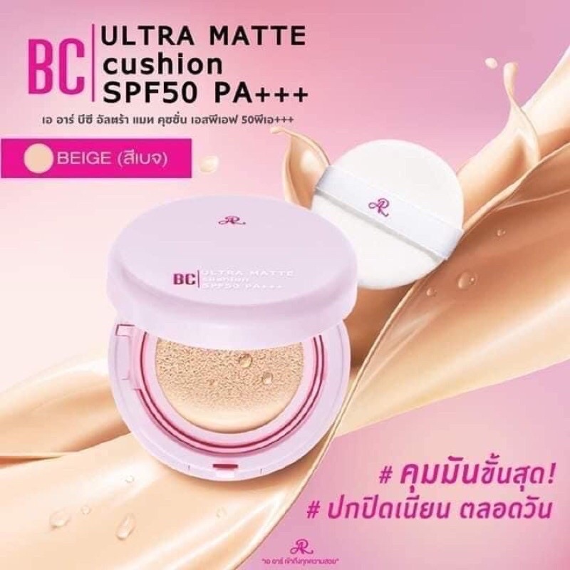 Phấn nước BC Ultra Matte Thái Lan