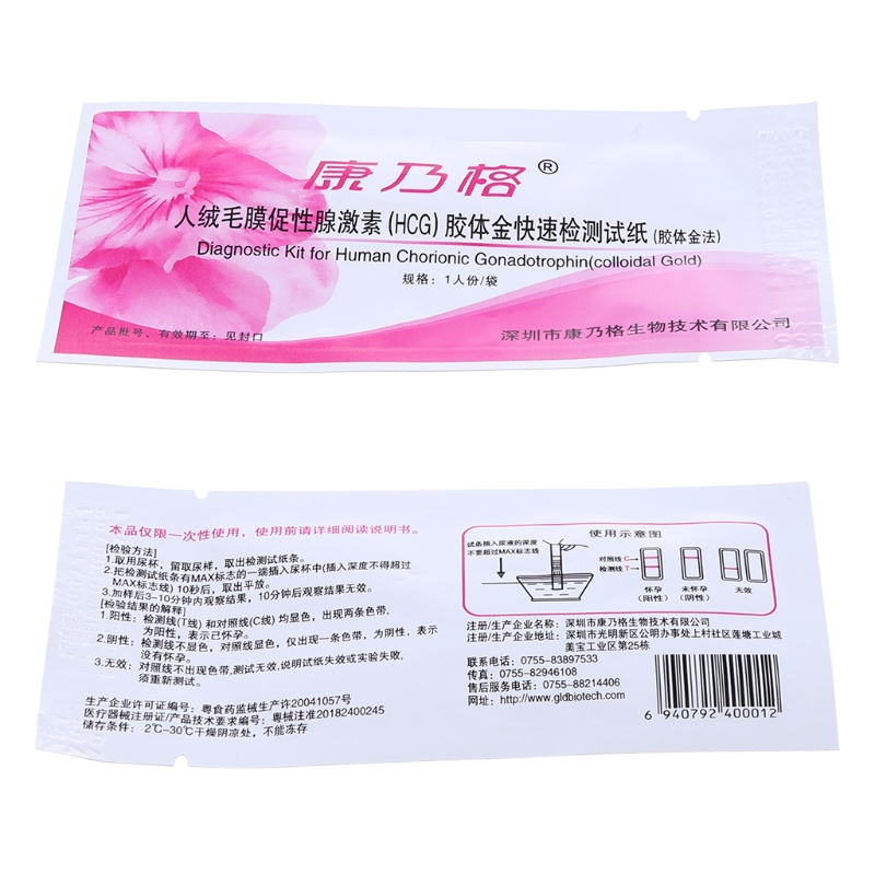 Giấy Thử Thai HCG Sử Dụng 1 Lần Siêu Tiện Lợi