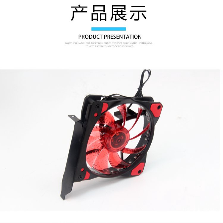 Quạt Tản Nhiệt Đồ Họa 12CM Có Đèn Đỏ | BigBuy360 - bigbuy360.vn