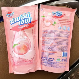 [HXT CHUẨN] TÚI NƯỚC RỬA CHÉN BÁT THAILAND 500ML