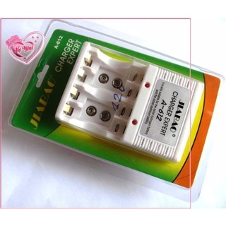 Máy Sạc Pin Tiểu JIABAO - Sạc cho pin 2A và 3A và pin 9W - sạc pin