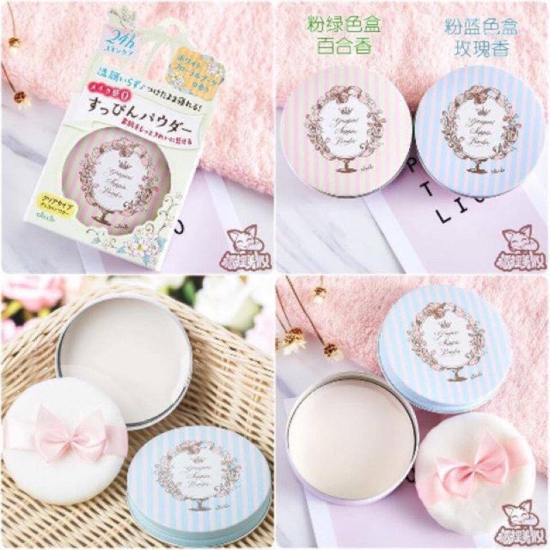 Phấn Phủ Lì Mịn Dưỡng Da 24h Club Cao Cấp Yuagari Suppin Powder Nhật Bản 26g | BigBuy360 - bigbuy360.vn