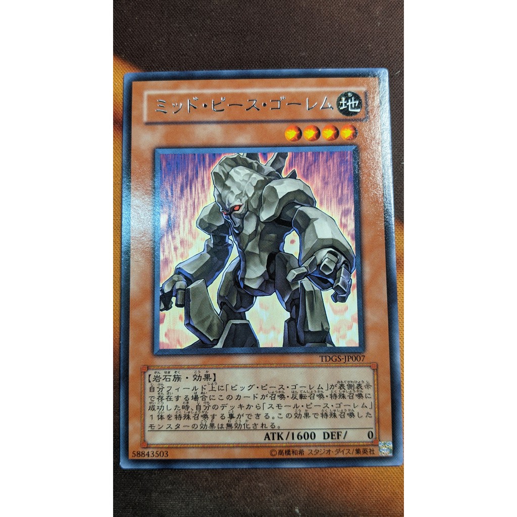 [Thẻ bài Yugioh OCG] TDGS-JP007 Medium Piece Golem - Rare