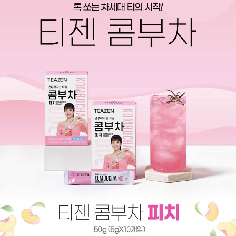 TRÀ TEAZEN KOMBUCHA JUNG KOOK BTS