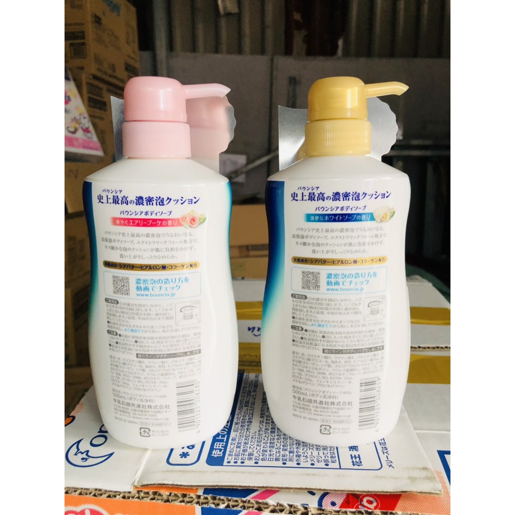 Sữa tắm con bò Bouncia hương hoa 550ml