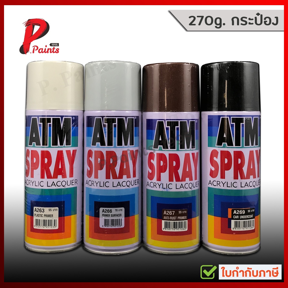Sơn phun sơn chống gỉ ATM Foundation Acrylic Lacquer (Primer Surfacer)
