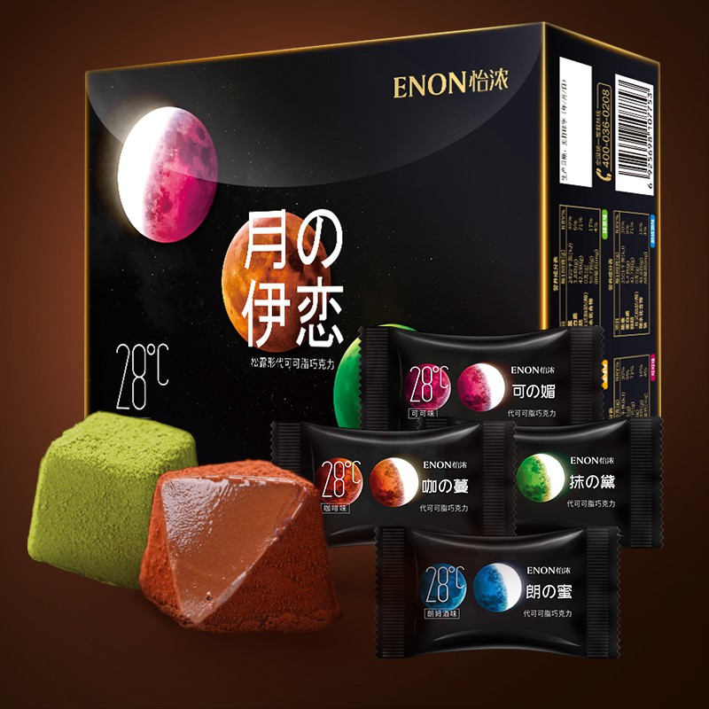Socola Tươi Truffle 4 Vị Siêu Ngon - Hộp 408gr