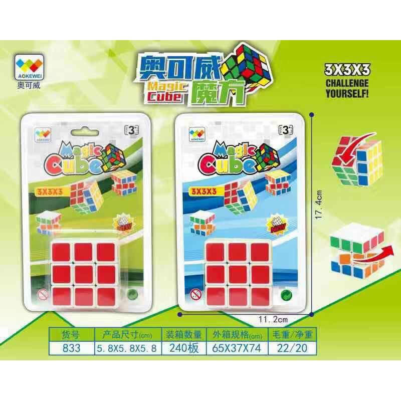 Đồ Chơi Rubik Magic Cube Phát Triển Trí Thông Minh - Dumi Shop