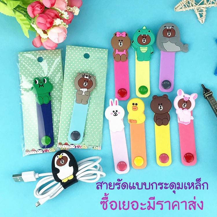 Phụ kiện dây quấn bảo vệ cáp và tai nghe hình hoạt hình xinh xắn