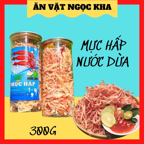 300g 🔥 Mực xé sợi hấp nước dừa siêu ngon, mực tươi 100%, ăn vặt an giang, ăn vặt long xuyên