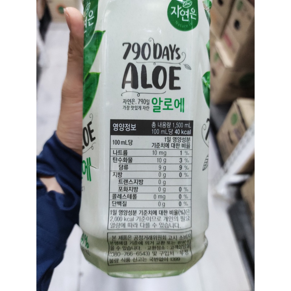 Nước nha đam, lô hội hàn quốc 1.5l - 알로에