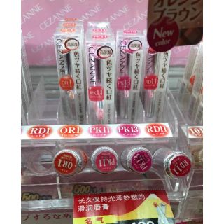 [Order Nhật] Son Cezanne Lasting Gloss Lip