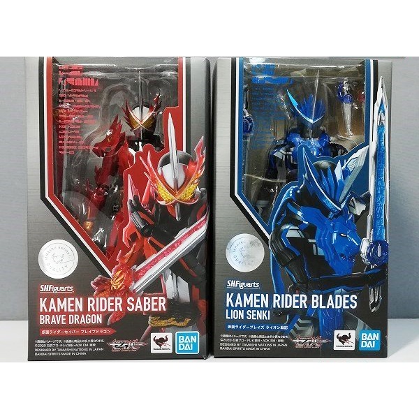 Mô hình SHF Kamen Rider Blades Lion Senki và kamen rider Saber Brave Dragon S.H.Figuarts Chính Hãng Bandai