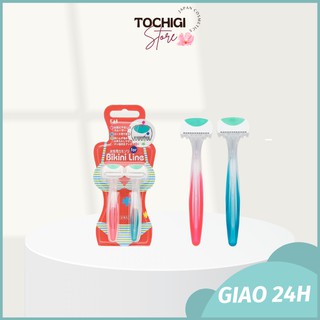 Set 2 dao cạo vùng Bikini KAI Nhật Bản