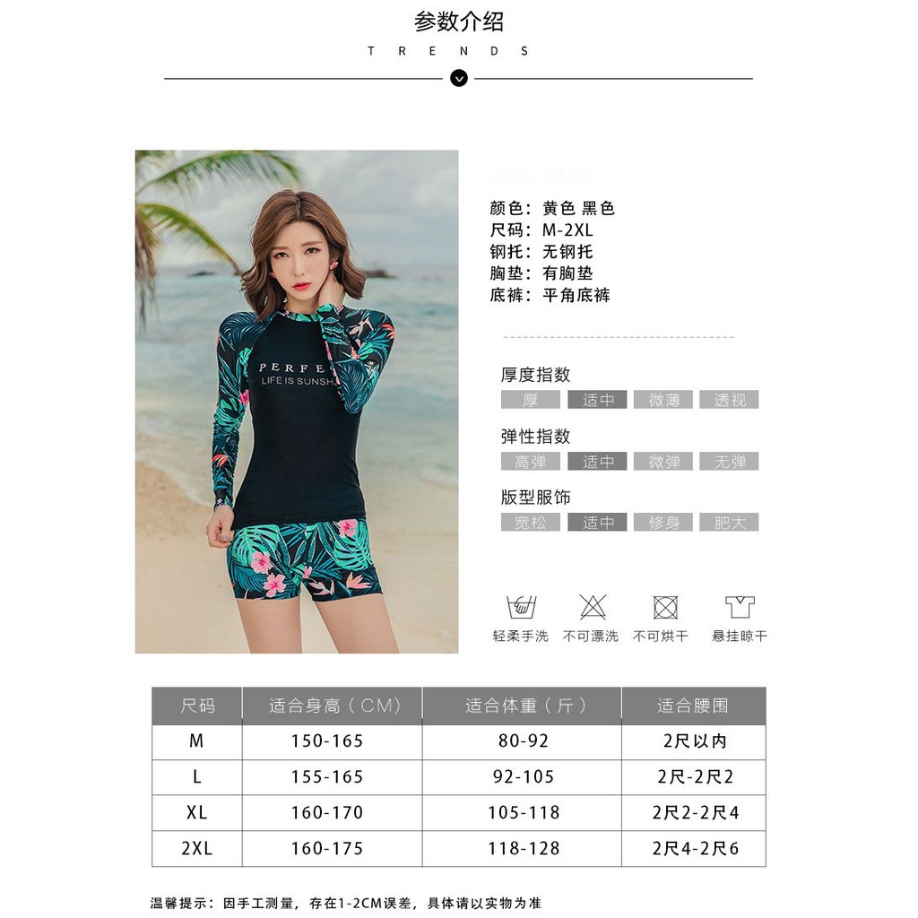 Bộ Đồ Bơi Áo Tay Dài + Chân Váy Thời Trang Quyến Rũ Cho Nữ | BigBuy360 - bigbuy360.vn