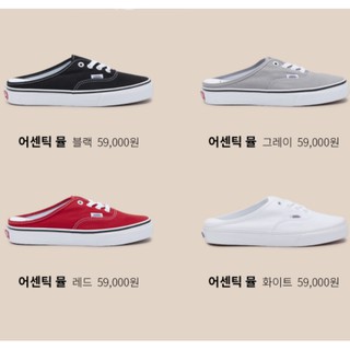 Giày đạp gót Vans authentic mule VN0A54F76BT1