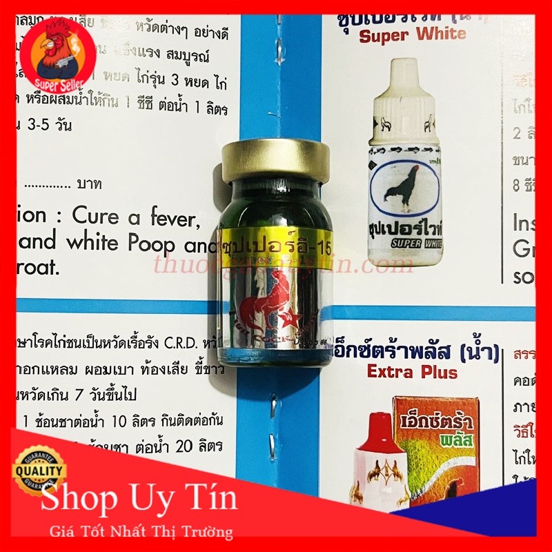 Super E-15 5ml-Gà Khò Thaislan-Chích Gà Khò Khè-Sưng Phù Đầu-Ăn Không Tiêu-Phân Trắng Xanh