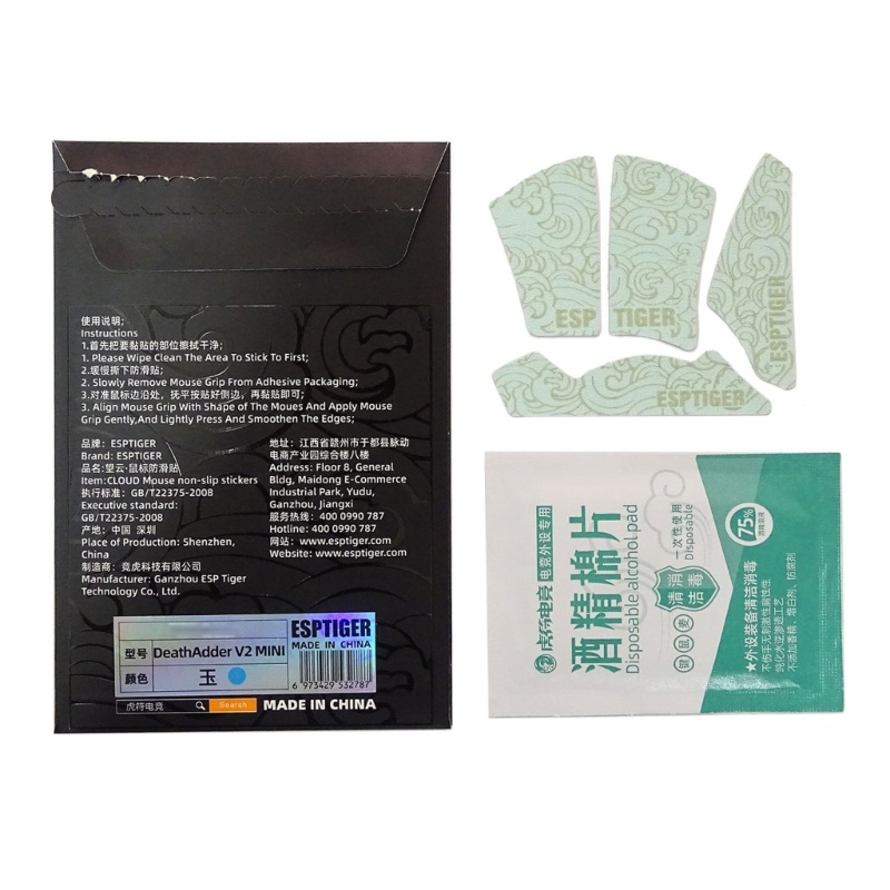 Miếng Lót Chuột Chống Trượt Đàn Hồi Cho DeathAdderV2 MINI
