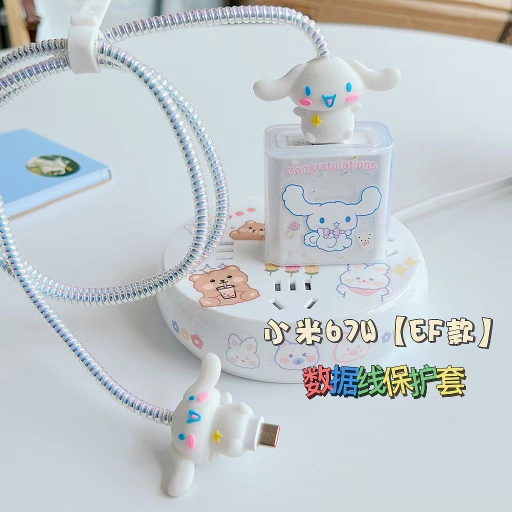 Vỏ Bọc Bảo Vệ Cục Sạc Trong Suốt Dễ Thương Cho Xiaomi Pad 5 Pro Mipad 5 Pro 2021 67W MDY-12-EF