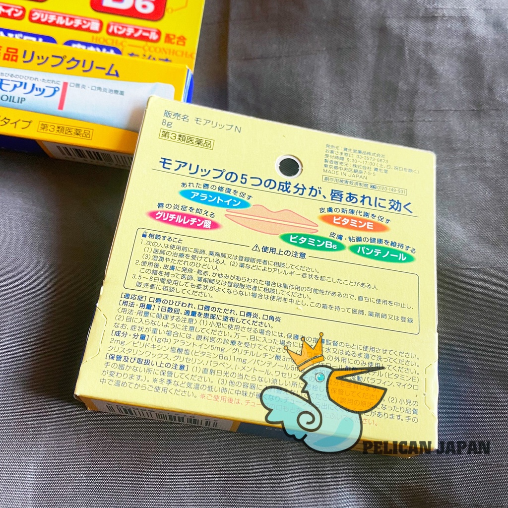 KEM DÙNG CHO NẺ MÔI MOILIP SHISEIDO