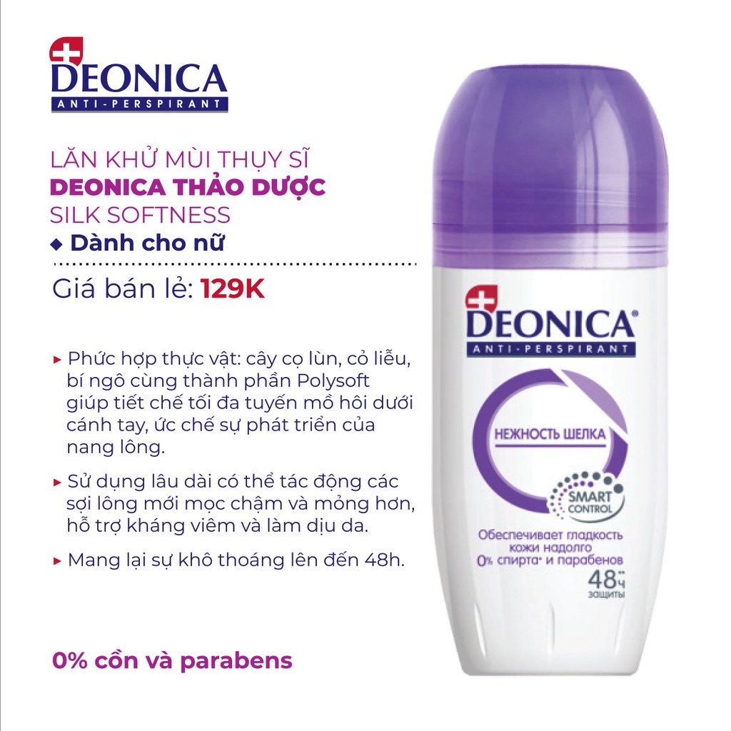 Lăn Khử Mùi Deonica Công Nghệ SMART CONTROL Dành Cho Nữ 50ml Nhập Khẩu Từ Nga