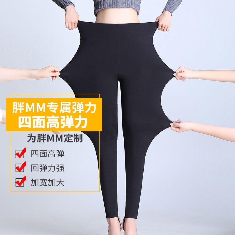 Quần legging mỏng 7 tấc kích thước ngoại cỡ 200 300 mèo cho nữ | BigBuy360 - bigbuy360.vn