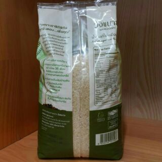 Đường mía Wangkanai 1kg