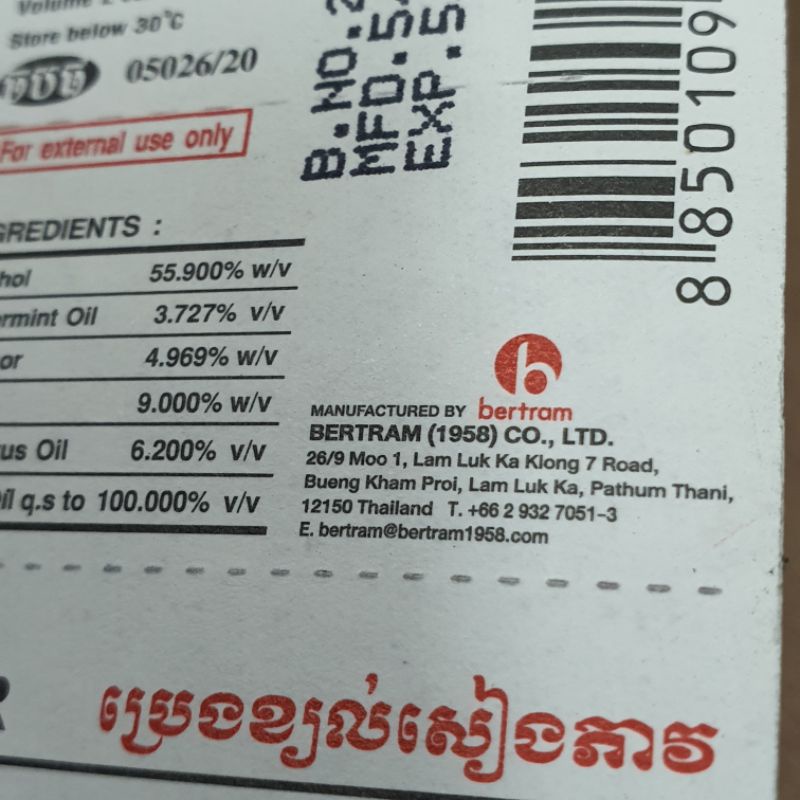 Ống hít mũi Siang Pure từ Thái Lan - Đông Anh Pharmart