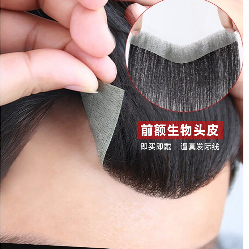 Men's hair replacement hair replacement hair wig real human scalp replacement hair piece Hand-woven bangs