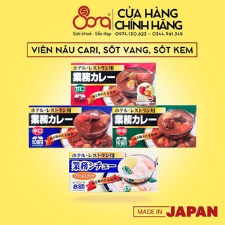 Viên Cari Kobe Bussan Nhật vị cay, cay vừa và không cay hộp 8 - 10 viên Nhật Bản