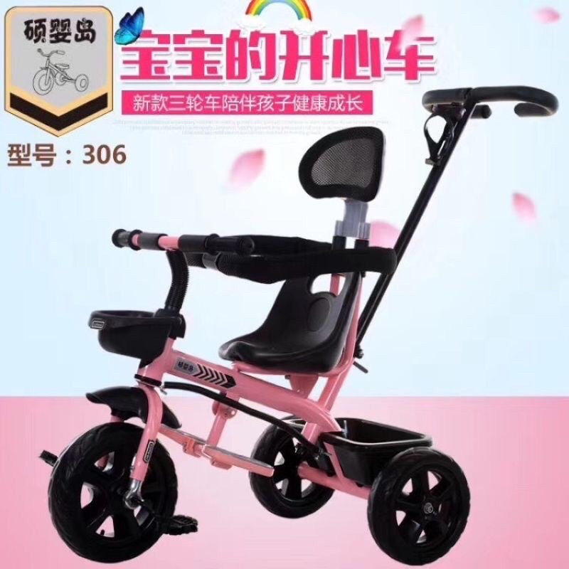 Xe đẩy 3 bánh có bàn đạp có đế chân cần đẩy cho Bé hàng Cao Cấp