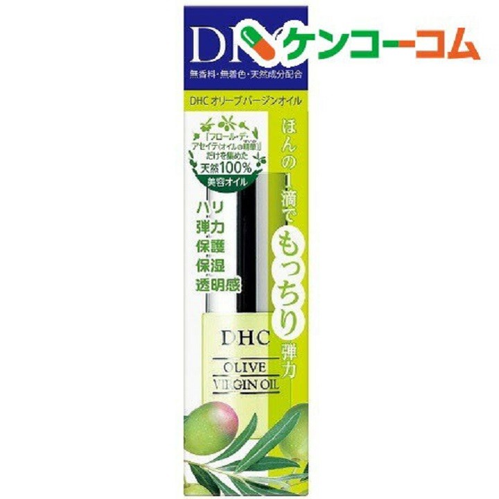 Tinh dầu Olive DHC. Virgin Oil Nhật Bản 7ml dưỡng da cao cấp NEW 2022