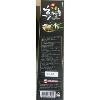 Tinh chất tỏi đen Hàn quốc