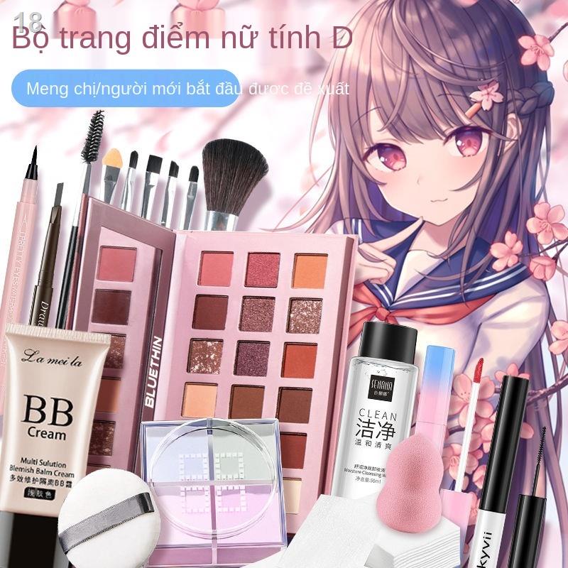 Bộ mỹ phẩm Trang điểm Trọn Bảng phấn mắt dành cho học sinh Son môi Cô gái 16 tuổi Mới bắt đầu nhẹ Màu đỏL