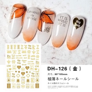 Sticker dán móng nail nhiều mẫu 1025