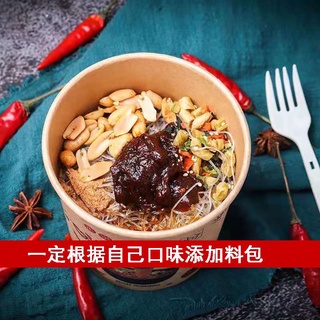 MIẾN TRÙNG KHÁNH CHUA CAY