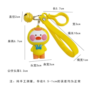 Móc Khóa Hình Vịt Con Kiểu Dáng Dễ Thương