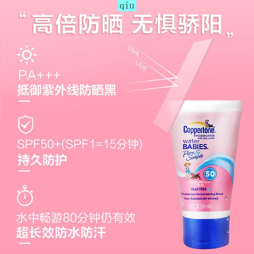 Kem chống nắng bảo vệ da khỏi ánh nắng mặt trời SPF50 59ml | BigBuy360 - bigbuy360.vn