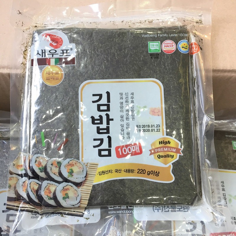 Rong Biển Cuộn Cơm Hàn Quốc 100 Lá - Lá cuốn kimbap, RRALITY, Hàn Quốc