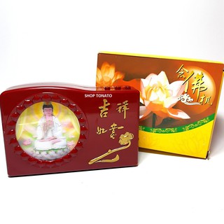 ĐÀI TỤNG KINH NIỆM PHẬT 20 BÀI HỘP VÀNG THỜ CÚNG-VẬT PHẨM PHONG THỦY PHẬT GIÁO
