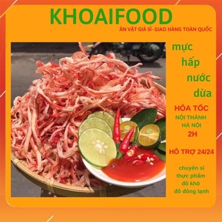 Mực hấp nước dừa xé sợi nha trang ngon dai hũ 200g