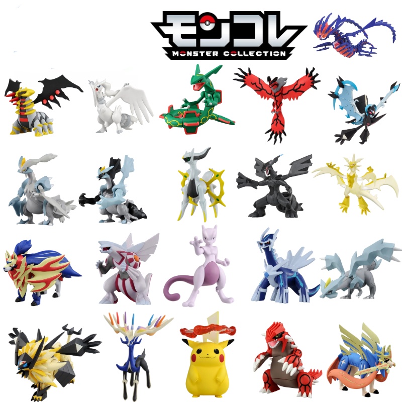 Khoảng 10cm Mô Hình Đồ Chơi Pokemon Huyền Thoại Quà Tặng Chất Lượng Cao - Cực Lớn
